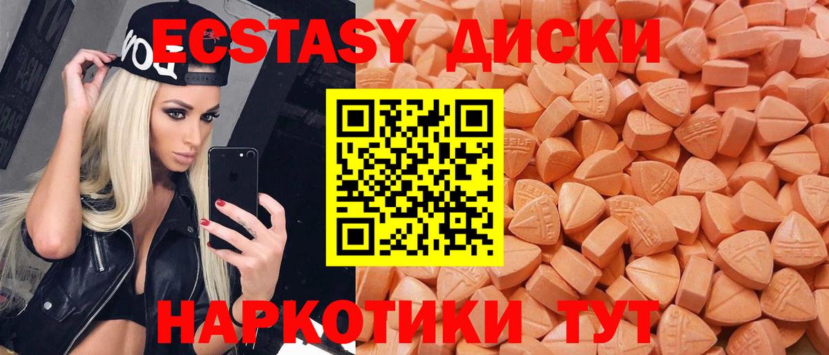 OMG рабочий сайт  Экстази 300 mg  Шали  Вход с VPN  Ecstasy MDMA 