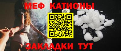мет Ликино-Дулёво