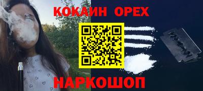 гидропоника Ливны