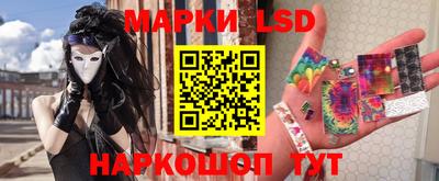 гидропоника Ливны