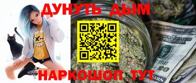 гидропоника Ливны
