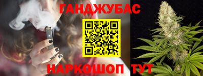 гидропоника Ливны