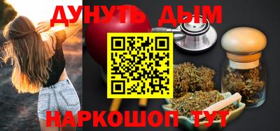 мет Ликино-Дулёво