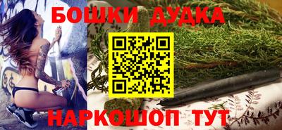 мет Ликино-Дулёво