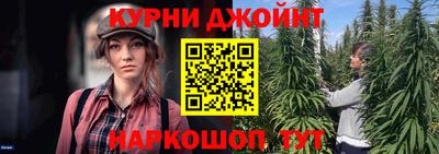гидропоника Ливны