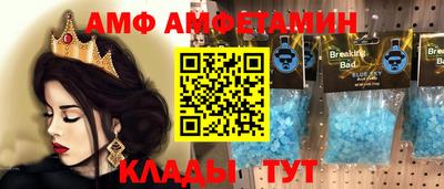 мет Ликино-Дулёво