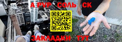гидропоника Ливны