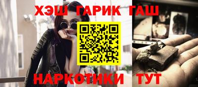 гидропоника Ливны
