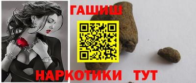 гидропоника Ливны