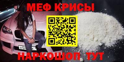 мет Ликино-Дулёво
