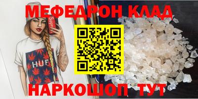 MDMA Premium VHQ Лесосибирск