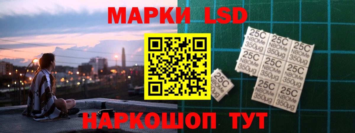 LSD-25 экстази кислота Шали