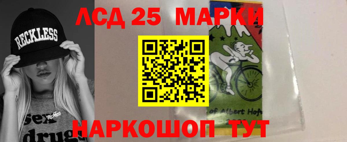 Шали  ОМГ ОМГ зеркало  Вход с VPN  LSD-25 экстази кислота  LSD-25 экстази ecstasy 