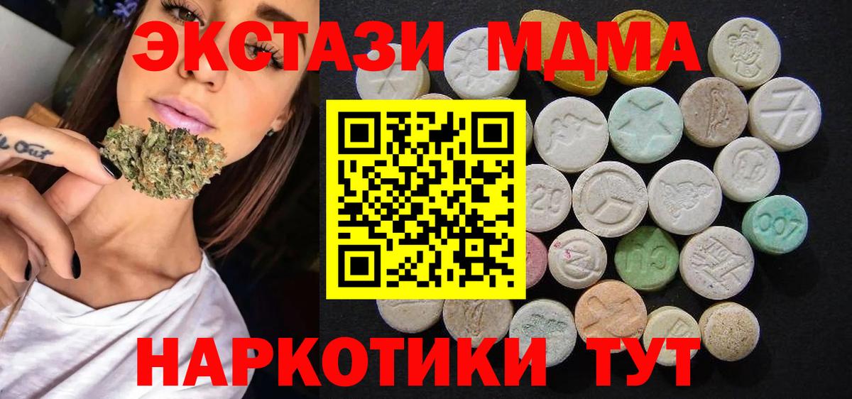 MDMA VHQ Шали