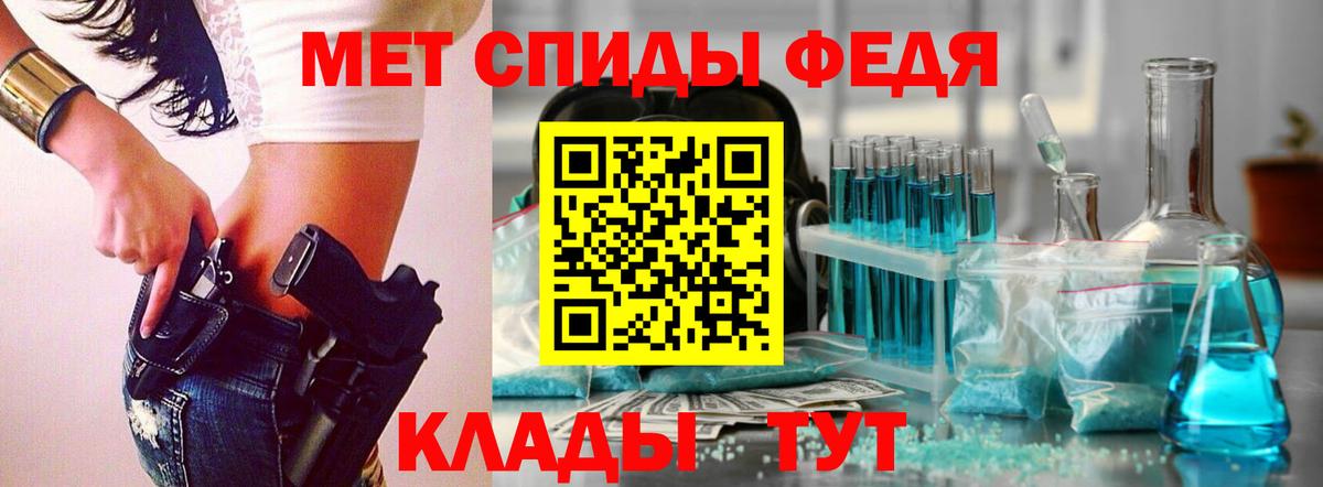 Метамфетамин Methamphetamine  Вход с VPN  Шали  Метамфетамин Methamphetamine 