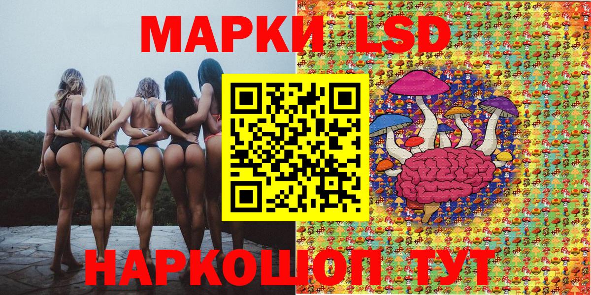 Марки N-bome 1,8мг Шали