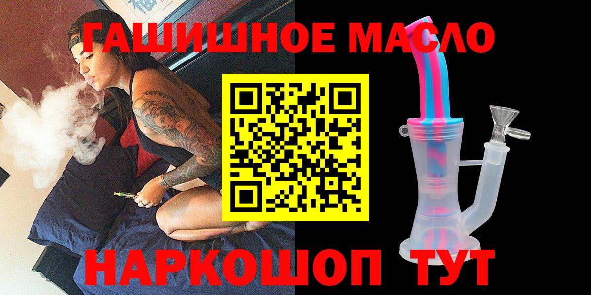Дистиллят ТГК жижа Шали