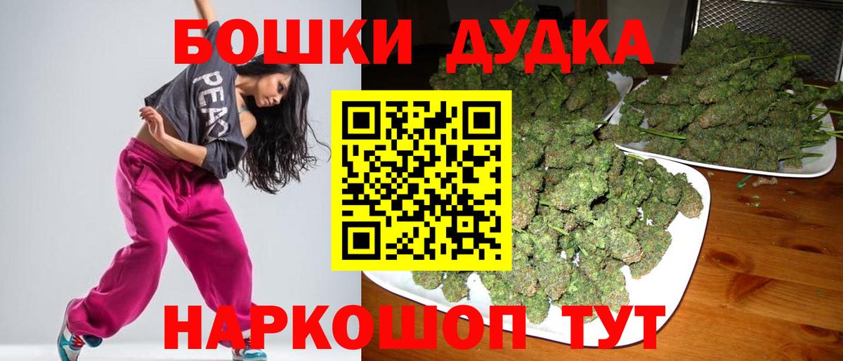 Конопля марихуана Шали